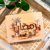 Ramadan Box