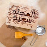 المجند