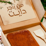 من باجر دايت
